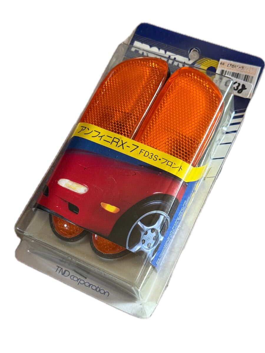 TND corporation アンフィニRX7(FD3Sフロント)PRONTRY 001 サイドマーカーランプ PRT001 6330(FD3S) 当時物 新品拍卖
