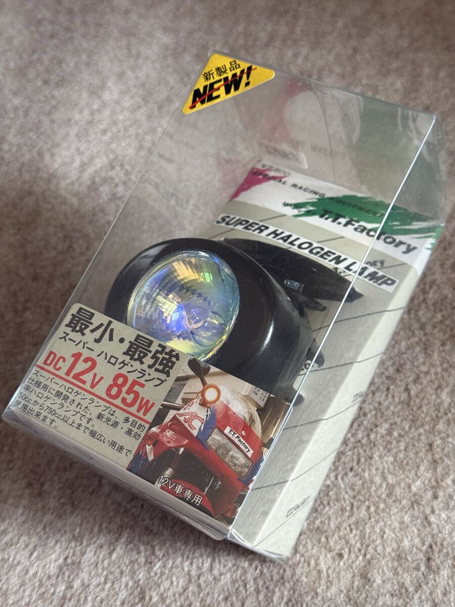 T.T.Factory スーパーハロゲンランプ 12V 85W ハイパワータイプ イエロー 当時物 新品 二輪車用フォグ拍卖
