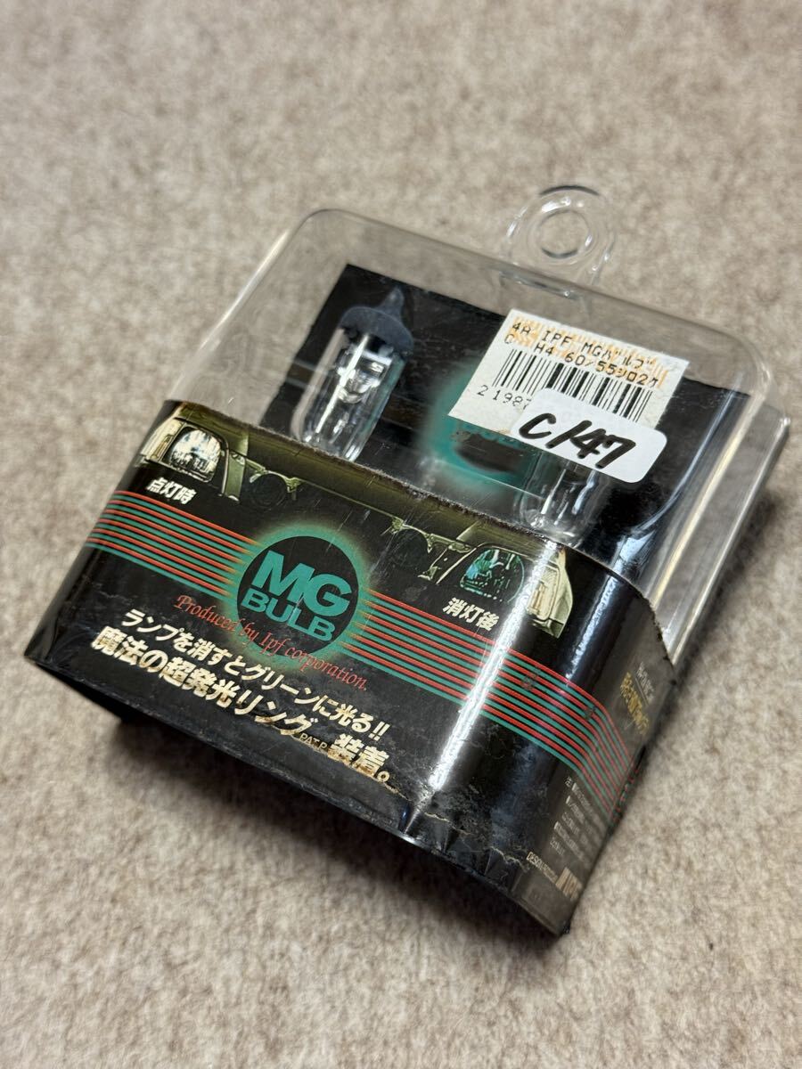 '90年代カー用品 IPF MGバルブ M11 H4-70T 蓄光色グリーン H4 12V 60/55W→80/75Wクラス 当時物拍卖