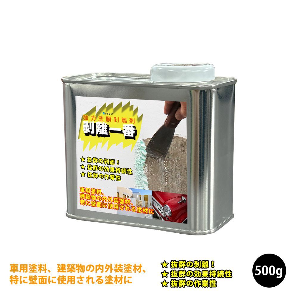 剥離剤 「剥離一番」 500g/リムーバー ウレタン塗料 外壁 超 強力 塗料 Z23拍卖