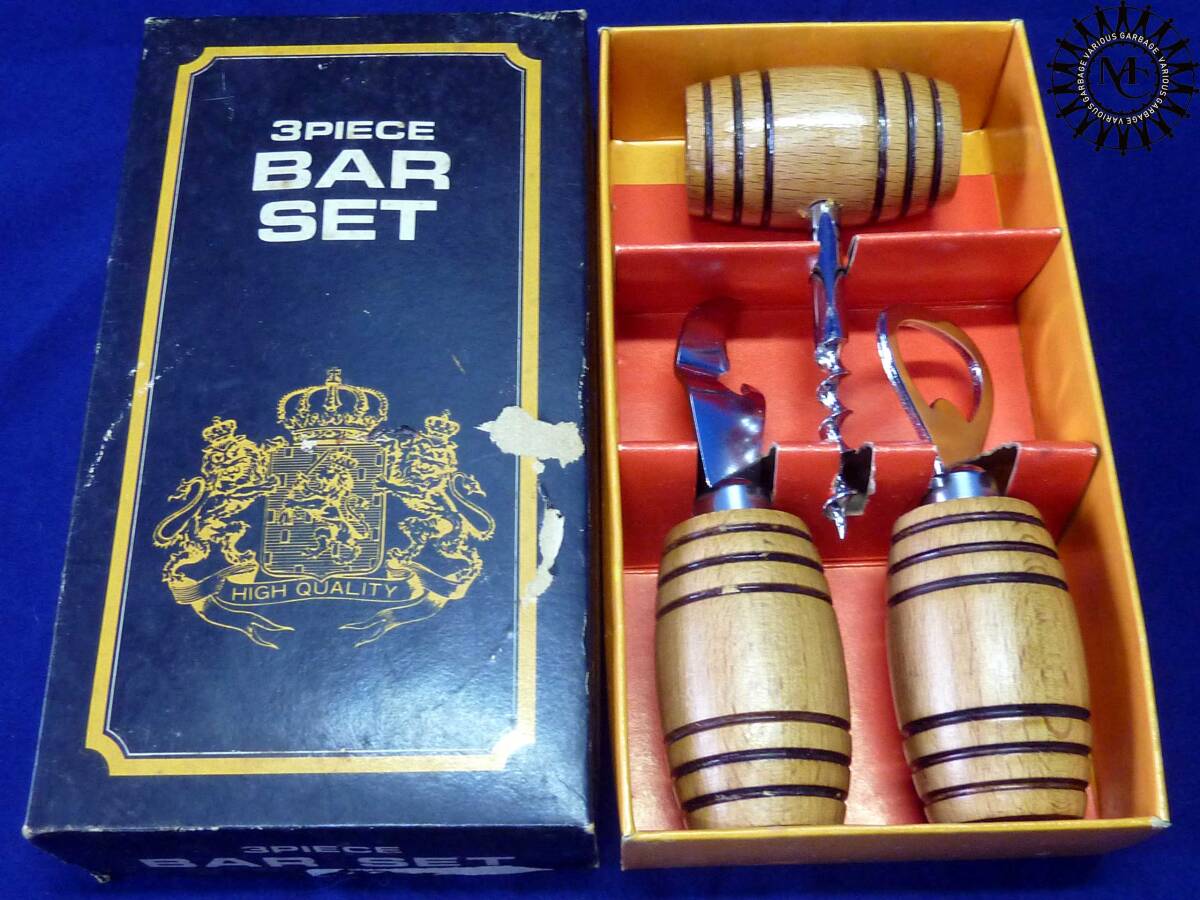 【y5791-K】送料450円~◆3PIECE BAR SET/缶切り/栓抜き/ボトルオープナー/樽型◆検ビンテージ昭和ワイン酒レトロアンティークヴィンテージ拍卖
