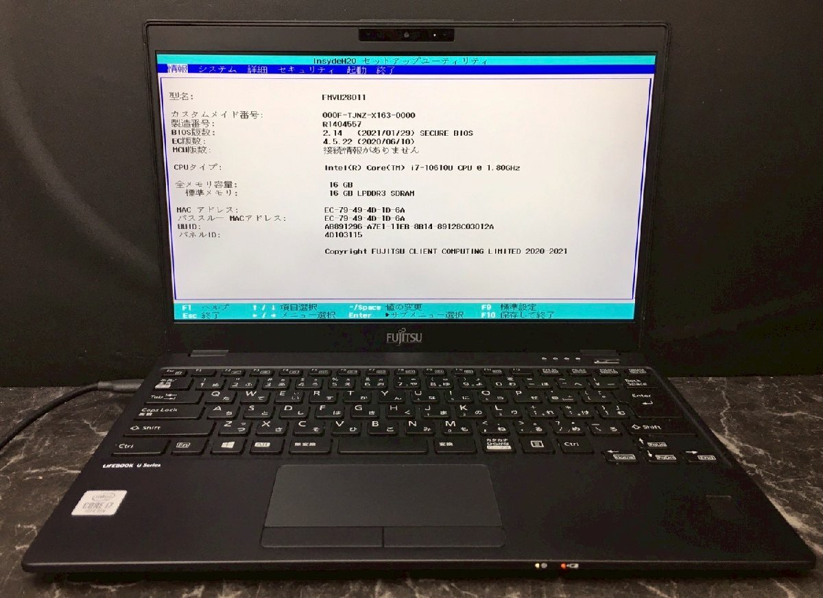 1円~ ■ジャンク 富士通 LIFEBOOK U9310/D / 第10世代 / Core i7 10610U 1.80GHz / メモリ16GB / ストレージ無 / 13.3型 / OS無 / BIOS可拍卖