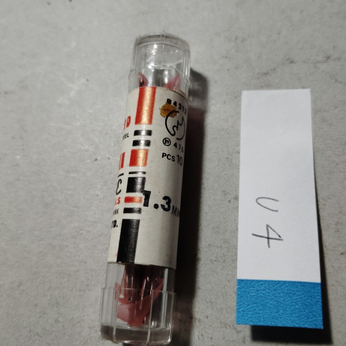 u4 ナチ SD 1.3 10pcs スタンダードドリル ストレートドリル 鉄工 消耗品 フライス盤 旋盤 ボール盤 切削工具 NACHI拍卖