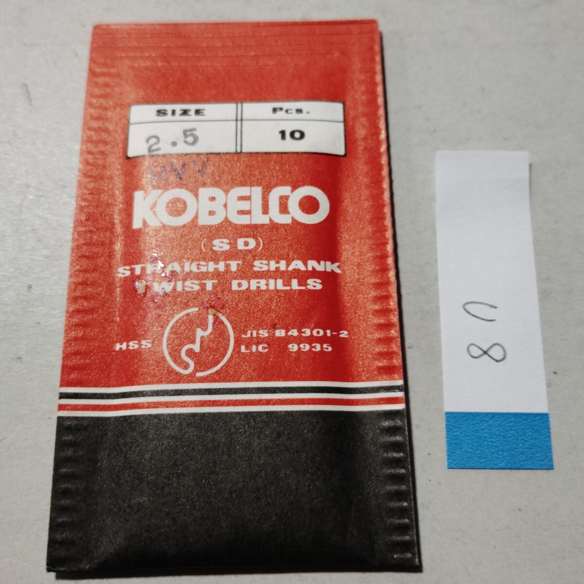 u8 コベルコ ストレートドリル SD 鉄工用 2.5 フライス盤 旋盤 切削工具 拍卖