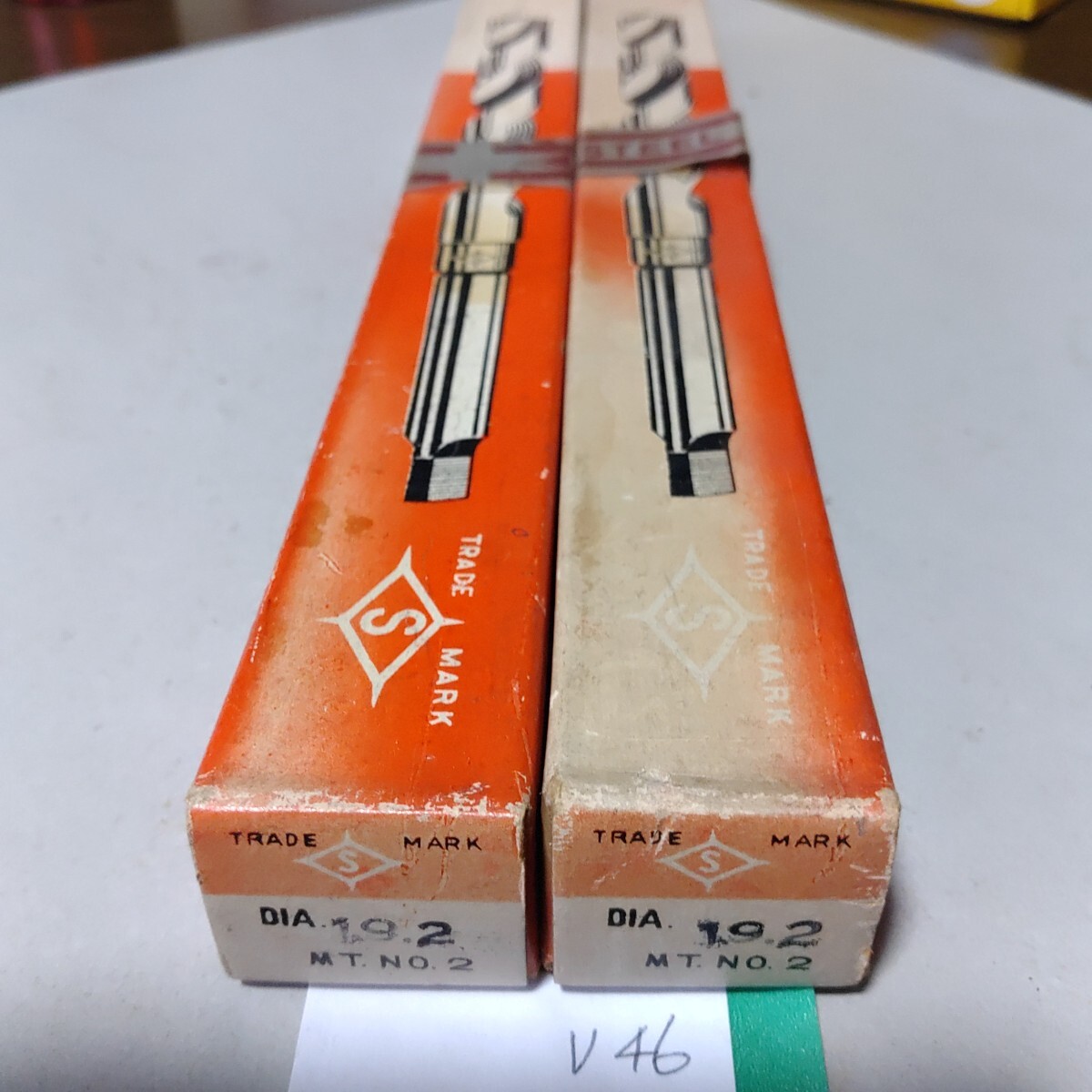 V46 テーパーシャンクドリル 未使用 KOBE 19.2ミリ MT2 2本セット フライス 旋盤拍卖