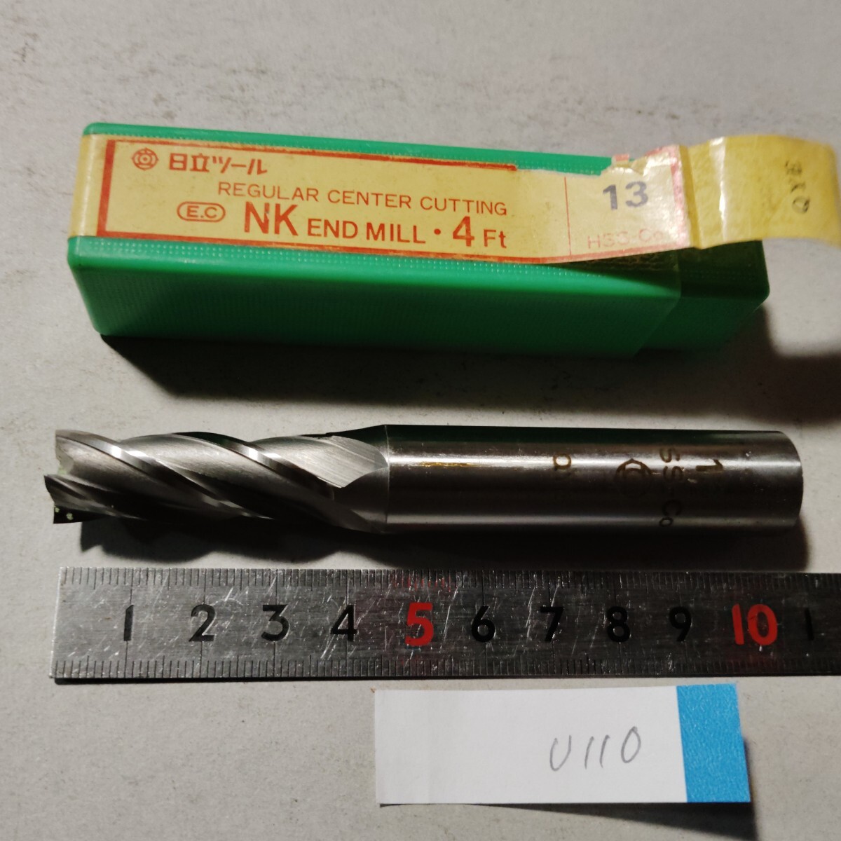 u110 開封品 美品 日立ツール エンドミル Φ13 2枚刃 鉄工 消耗品 フライス盤 旋盤 ボール盤 切削工具拍卖