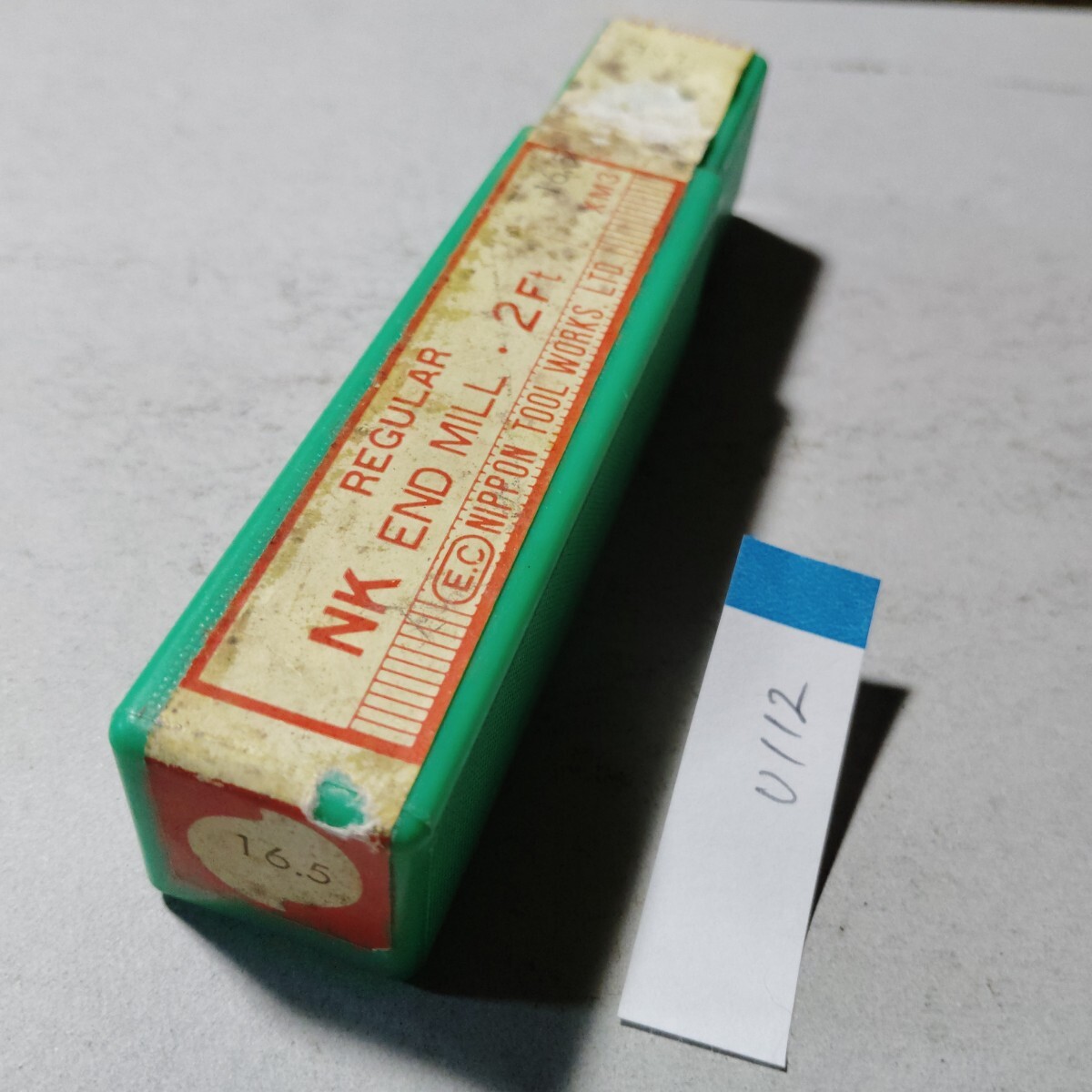 u112 開封品 美品 エンドミル Φ16.5 2枚刃 鉄工 消耗品 フライス盤 旋盤 ボール盤 切削工具拍卖