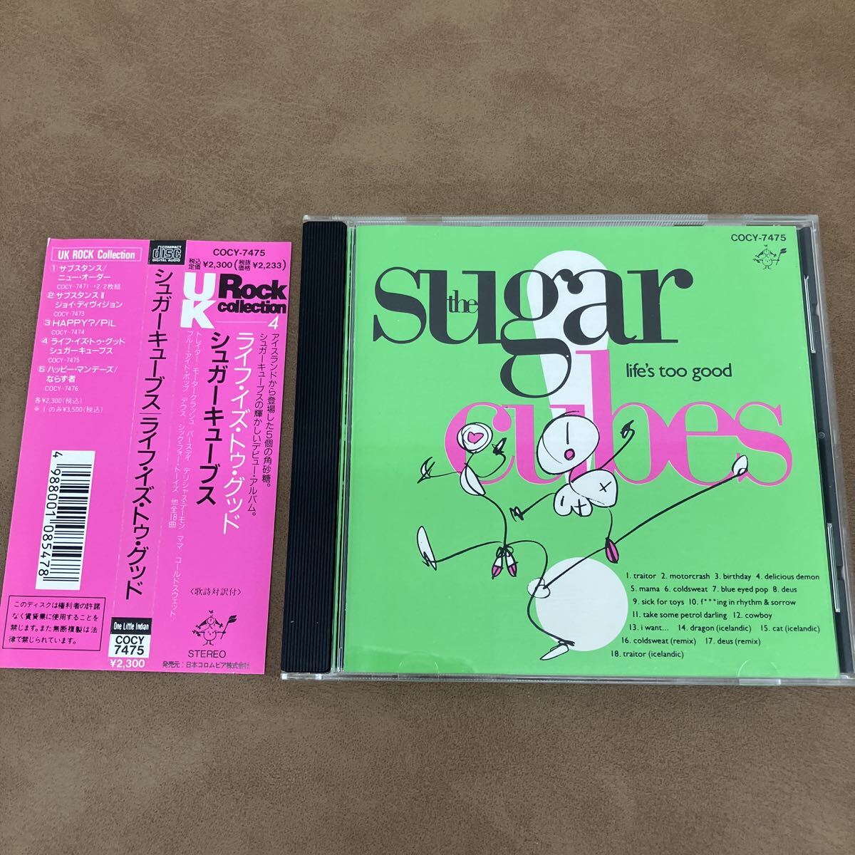 ⑧ CD 帯付き LIFE'S TOO GOOD / SUGARCUBES拍卖