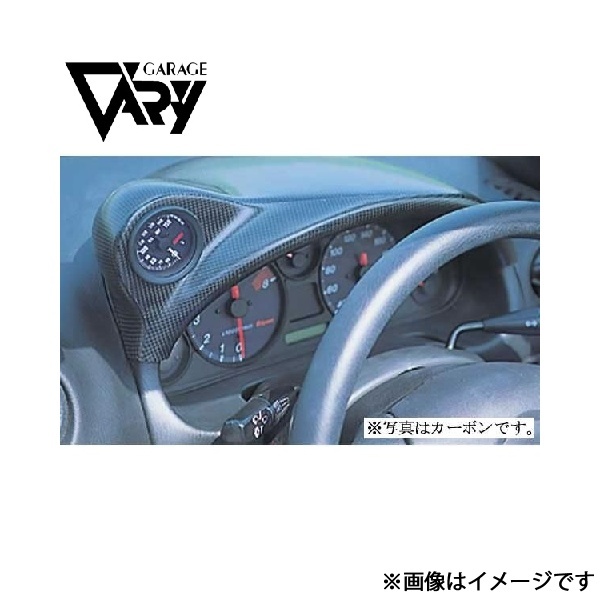 ガレージベリー NBロードスター メーターフード FRP 4070 GARAGE VARY カスタムパーツ拍卖