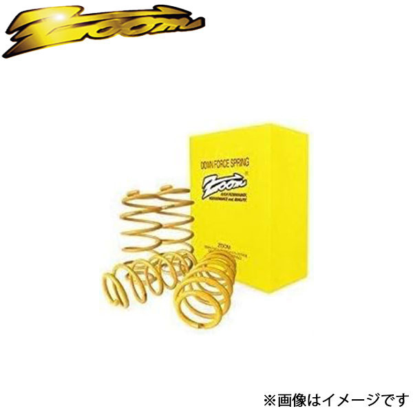 ズーム V60 FB4164T ダウンフォース 1台分 ZVO018001SDF ZOOM ダウンサス スプリング サスペンション拍卖