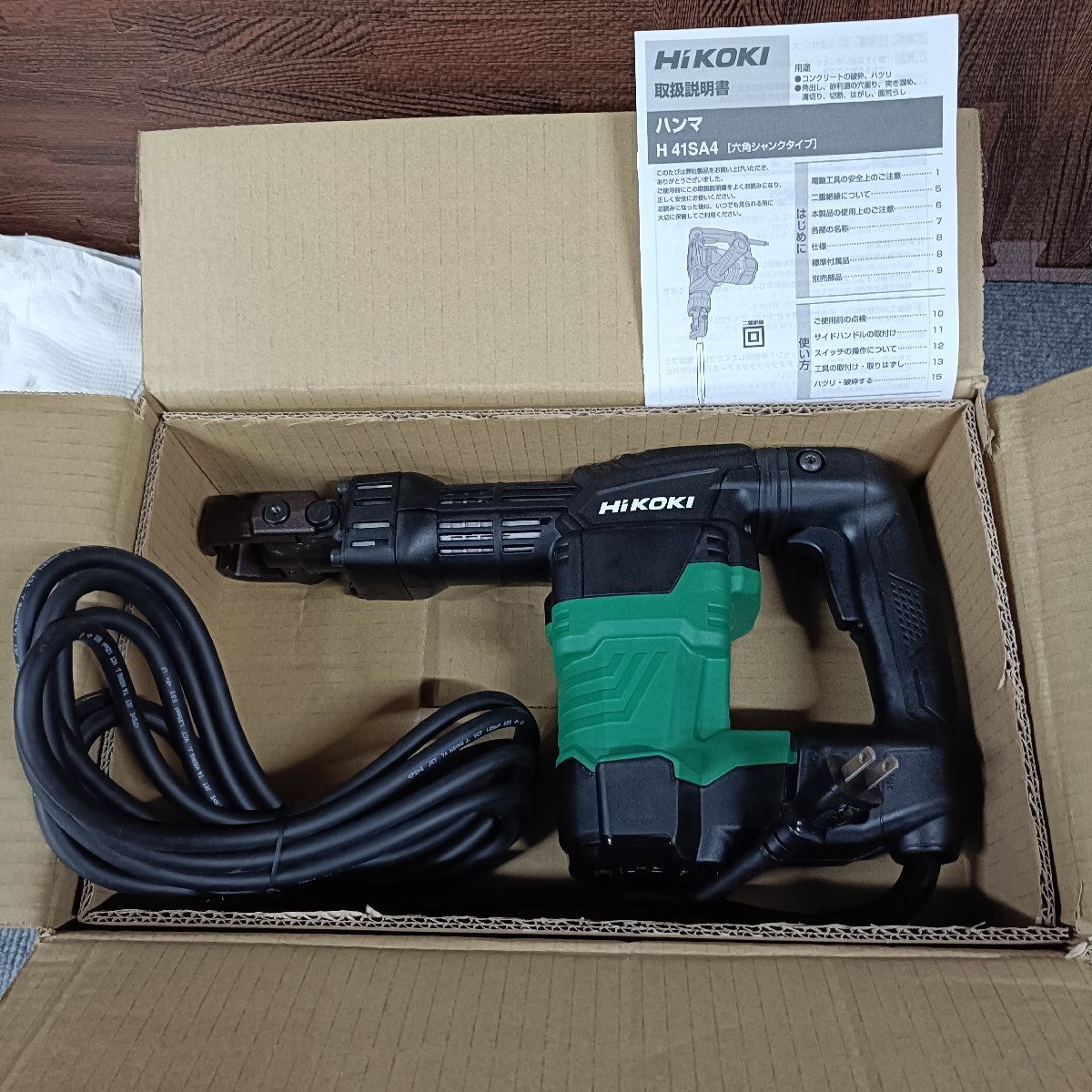 沖縄・離島は発送不可 新品 HiKOKI ハイコーキ 電動ハンマ H41SA4(N) 本体のみ スイッチストッパなし 六角軸17mm拍卖