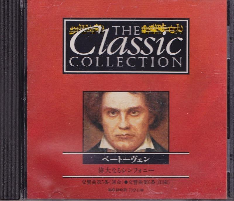 ベートーヴェン / BEETHOVEN / 偉大なるシンフォニー /中古CD!!44156//拍卖