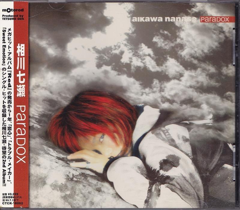 相川七瀬 / PARADOX /中古CD!!46450//拍卖