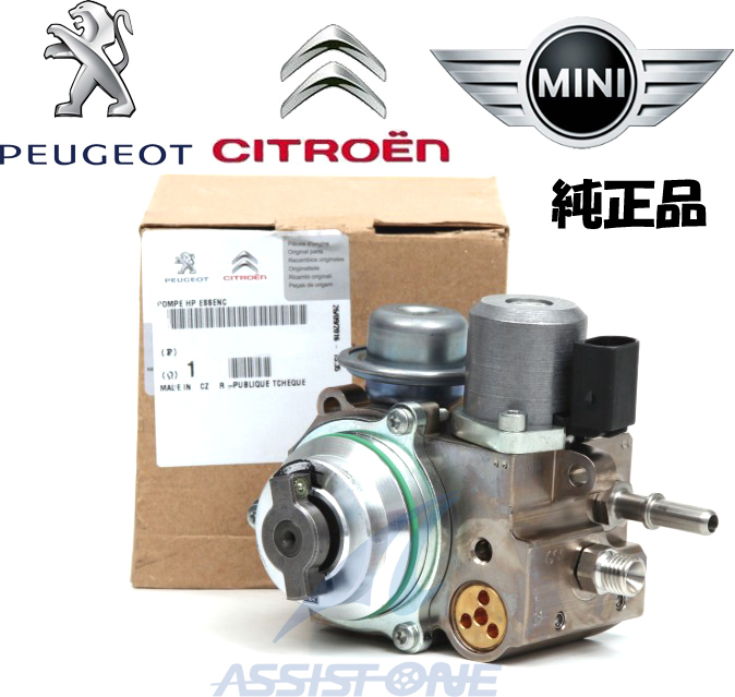 純正品 BMW MINI ミニクーパー ハイプレッシャーポンプ R55 R56 R57 R58 R59 R60 R61 後期 CooperS JCW 高圧ポンプ 13517592429拍卖