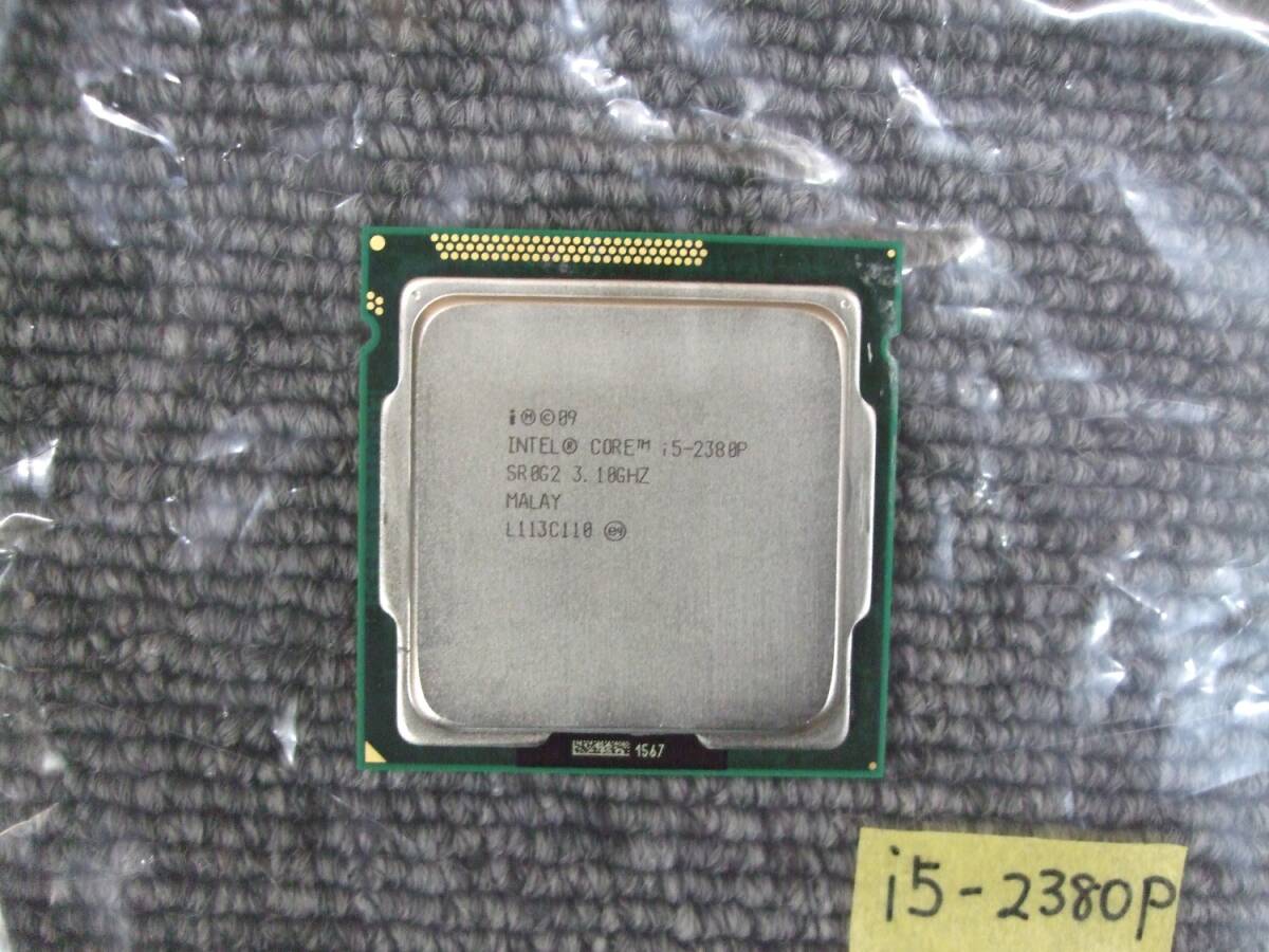 Intel インテル CPU Core i5-2380P 3.4GHZ LGA1155 PC パソコン ノート デスクトップ 拍卖