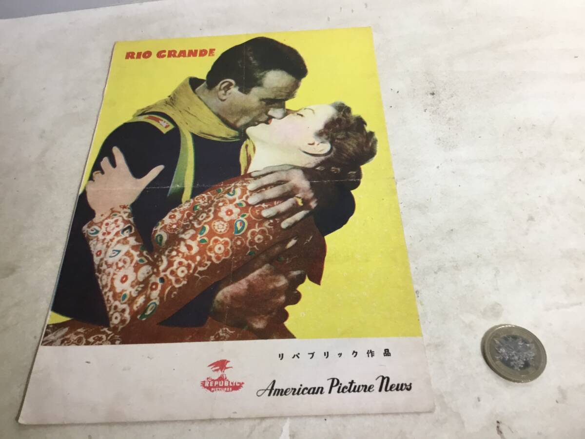 映画小型パンフ『リオ.グランデの砦』リバブリック作品拍卖