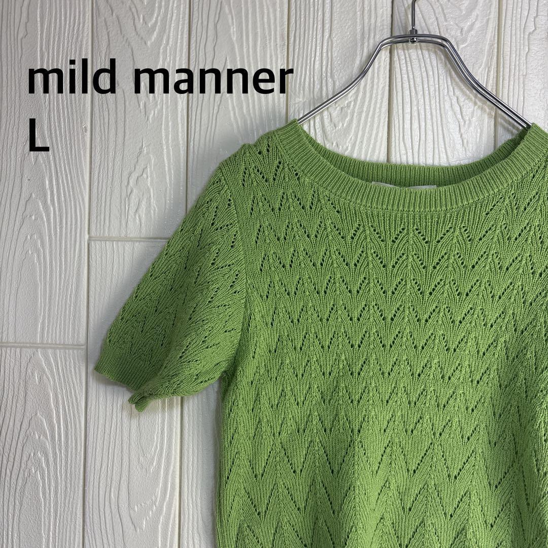 mild manner グリーン ニットセーター L拍卖