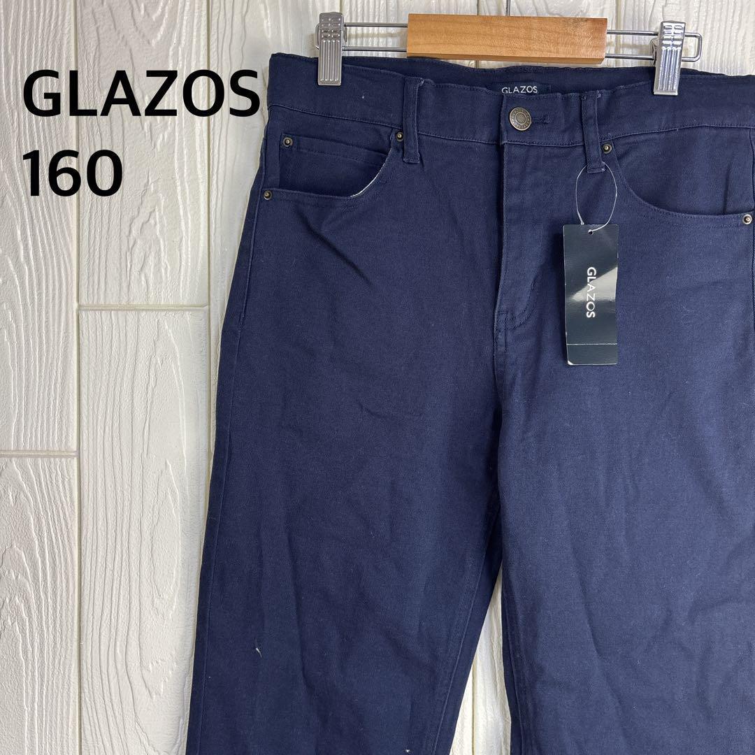 GLAZOS ネイビー カジュアルパンツ 160 タグ付き拍卖