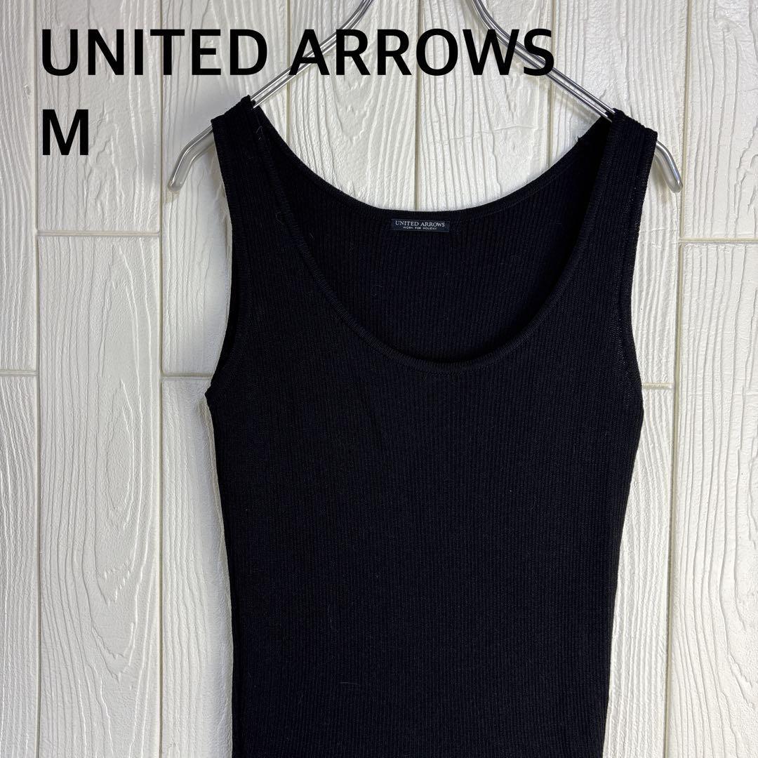 UNITED ARROWS ブラック リブ編み ワンピース M拍卖
