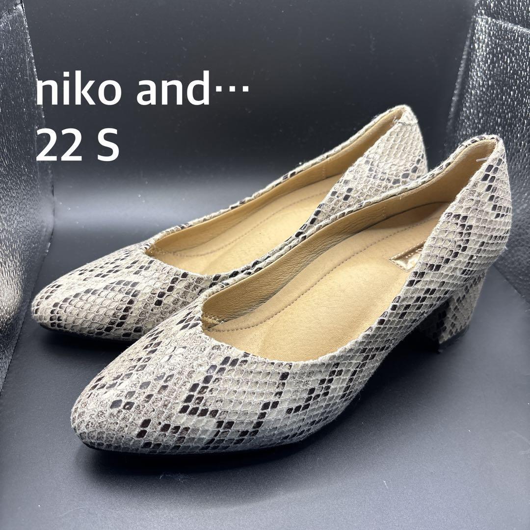 niko and… ヘビ柄 中ヒールパンプス S 22拍卖
