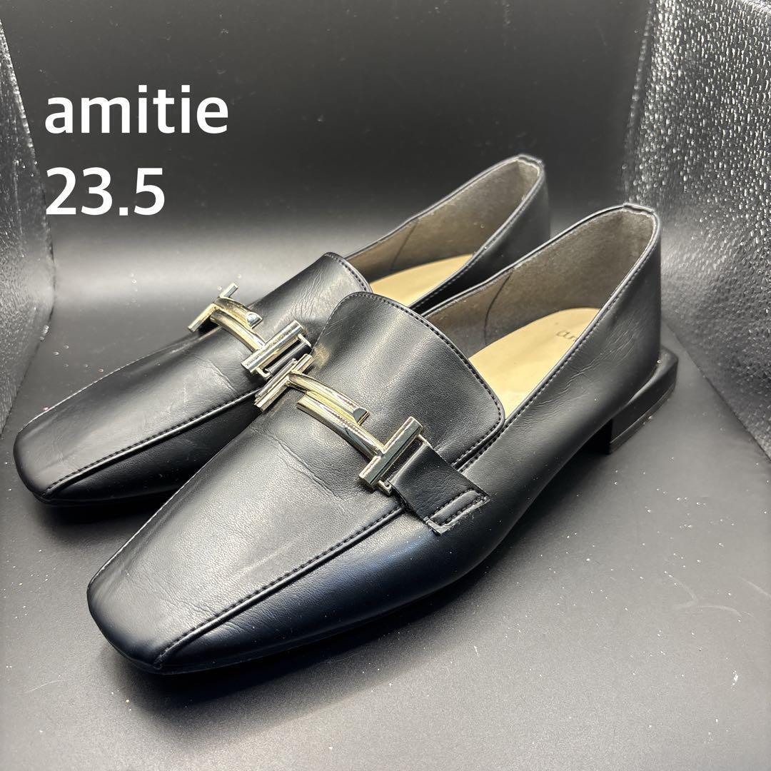 amitie ブラック ローファー 23.5cm拍卖