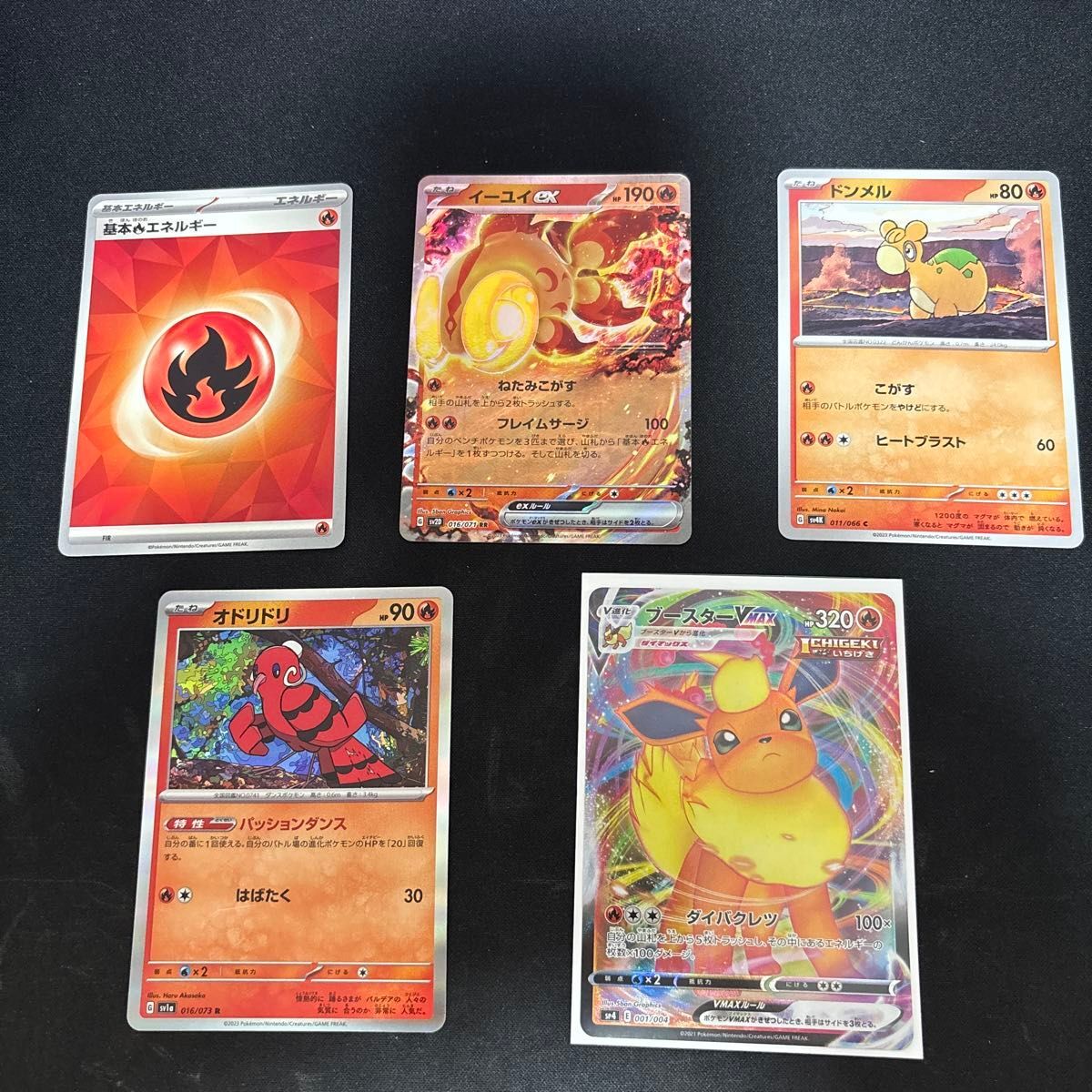 ポケモンカード まとめ売り 5枚セット イーユイex ブースターVMAXなどa007拍卖