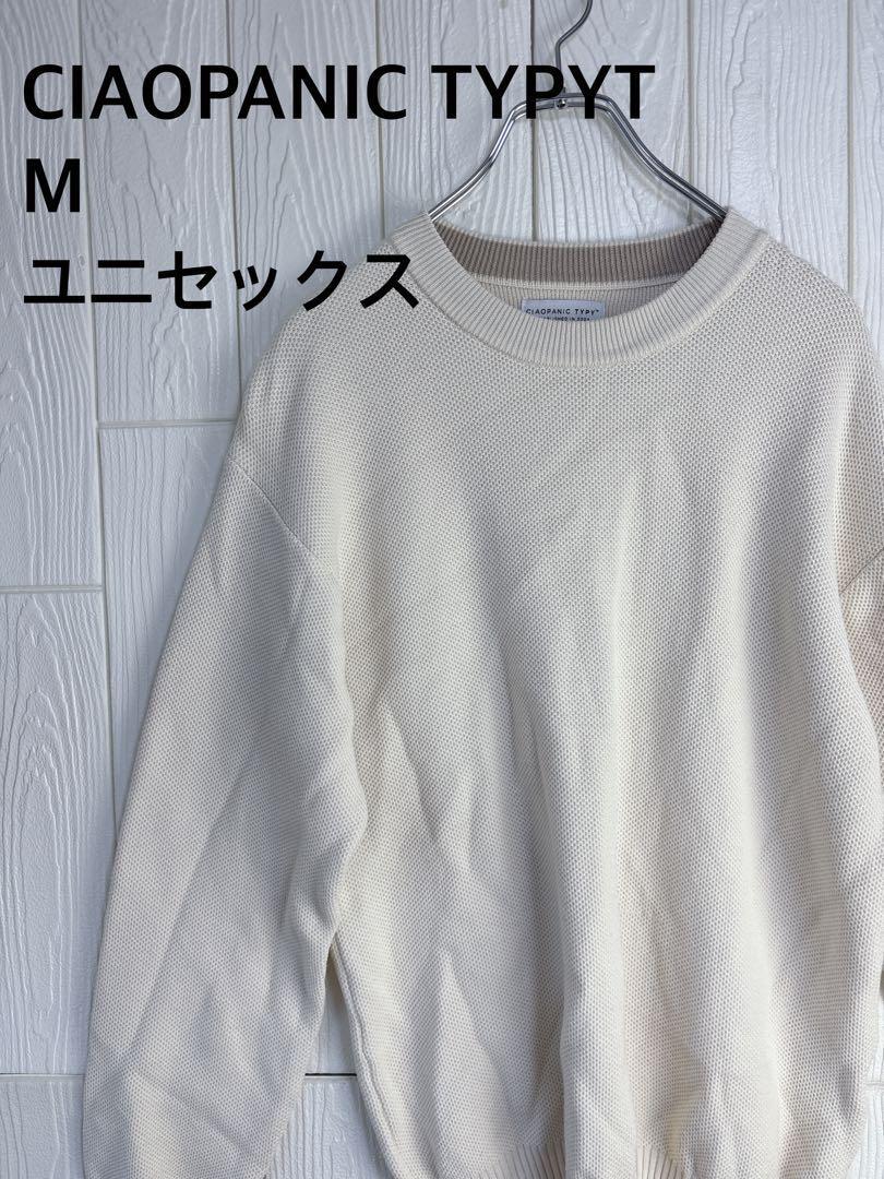 CIAOPANIC TYPYT アイボリー ニット M オーバーサイズ拍卖