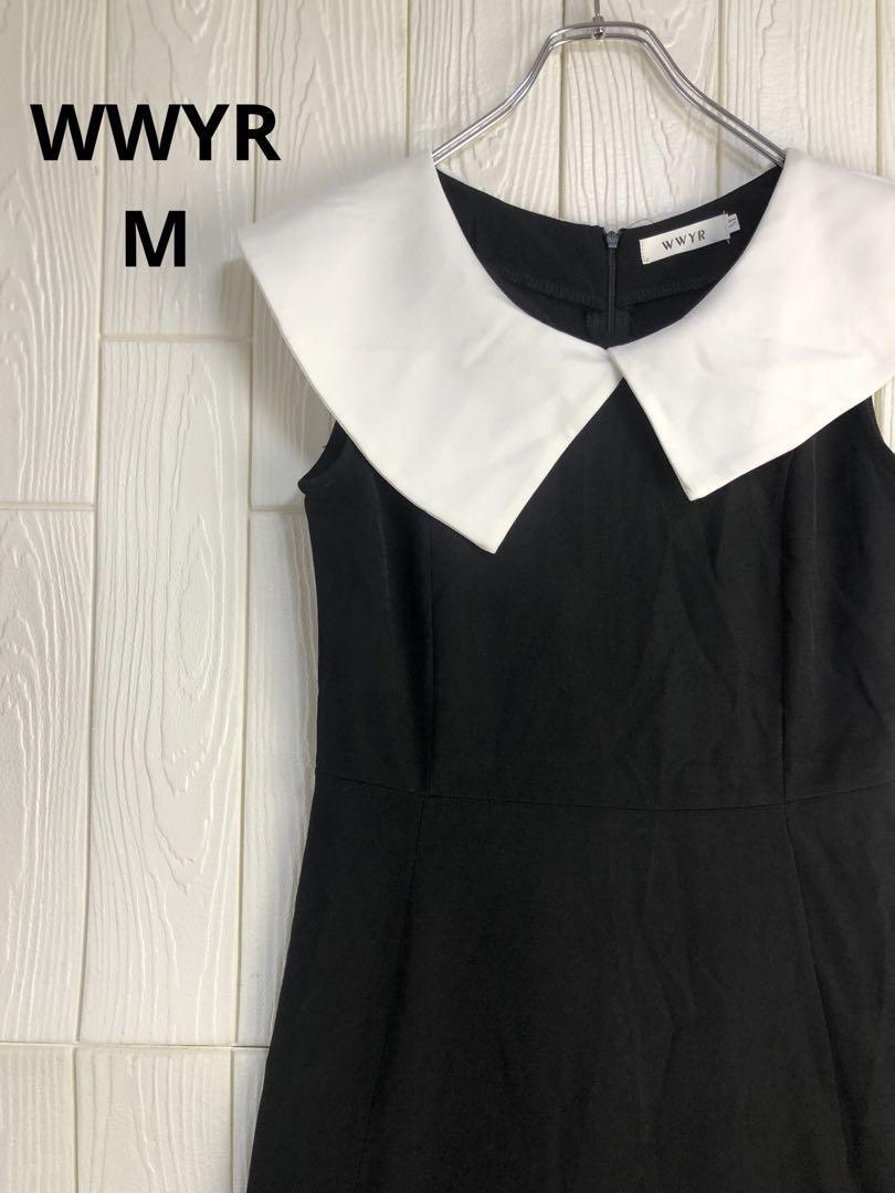 WWYR 黒と白の大きな襟ワンピース 後ろファスナー Mサイズ拍卖