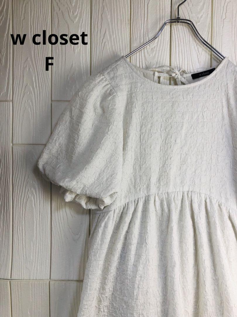w closet ホワイト 半袖 ワンピース ポリエステル100%拍卖