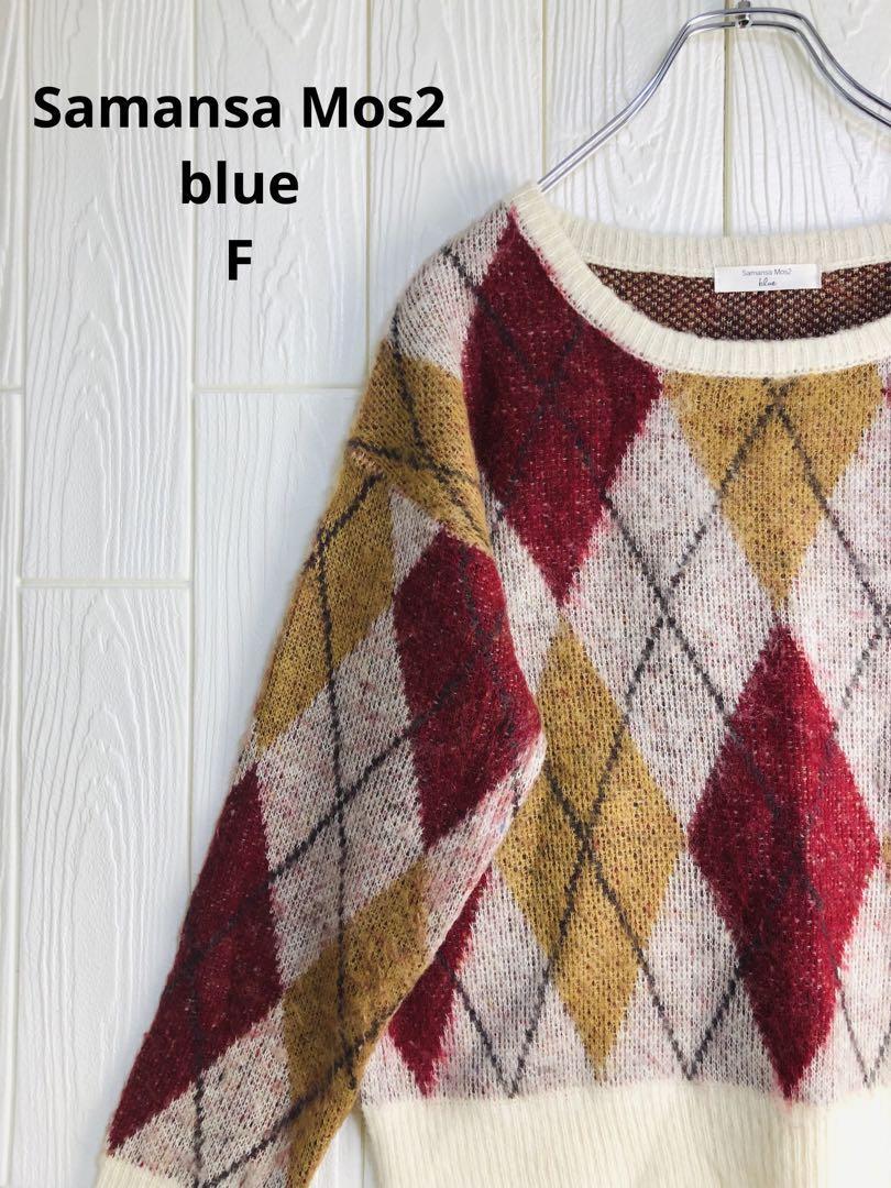 Samansa Mos2 blue アーガイル柄 長袖ニットセーター F拍卖
