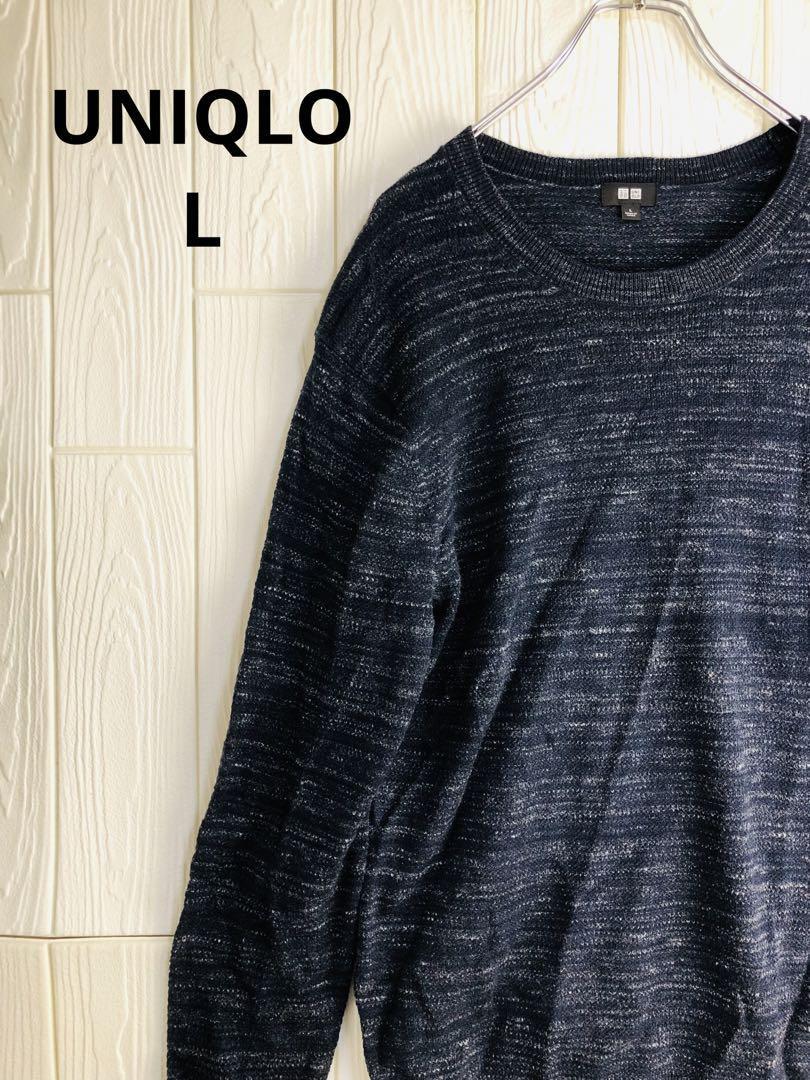UNIQLO ネイビー 長袖ニットセーター 43cm肩幅 60cm着丈 Lサイズ拍卖