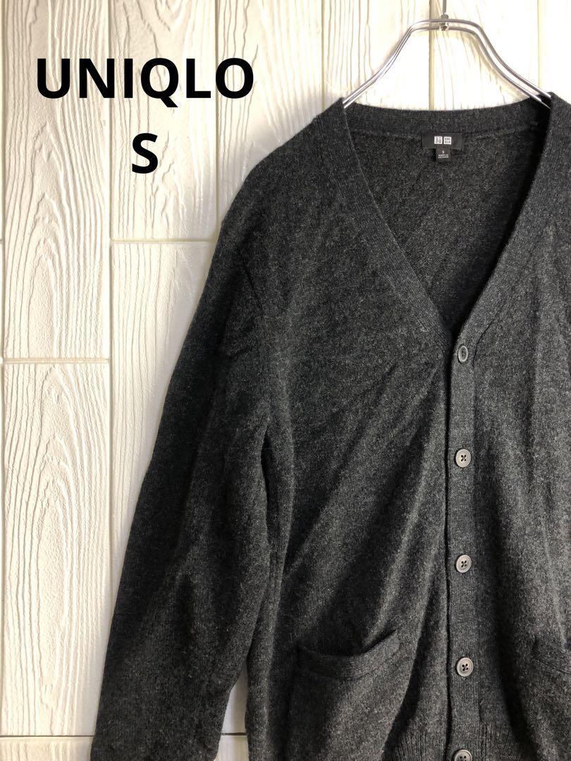 UNIQLO ダークグレー Vネック カーディガン Sサイズ拍卖
