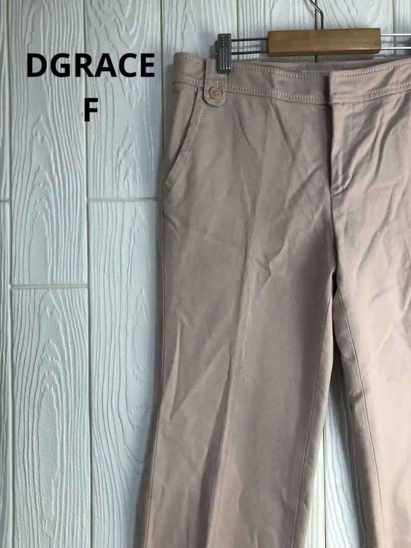 DGRACE レディース ベージュ パンツ ウエスト74cm拍卖