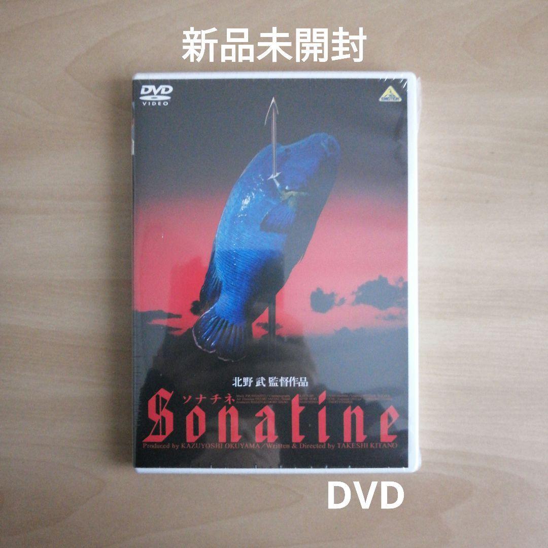 新品未開封★ソナチネ DVD ビートたけし 国舞亜矢 北野武拍卖