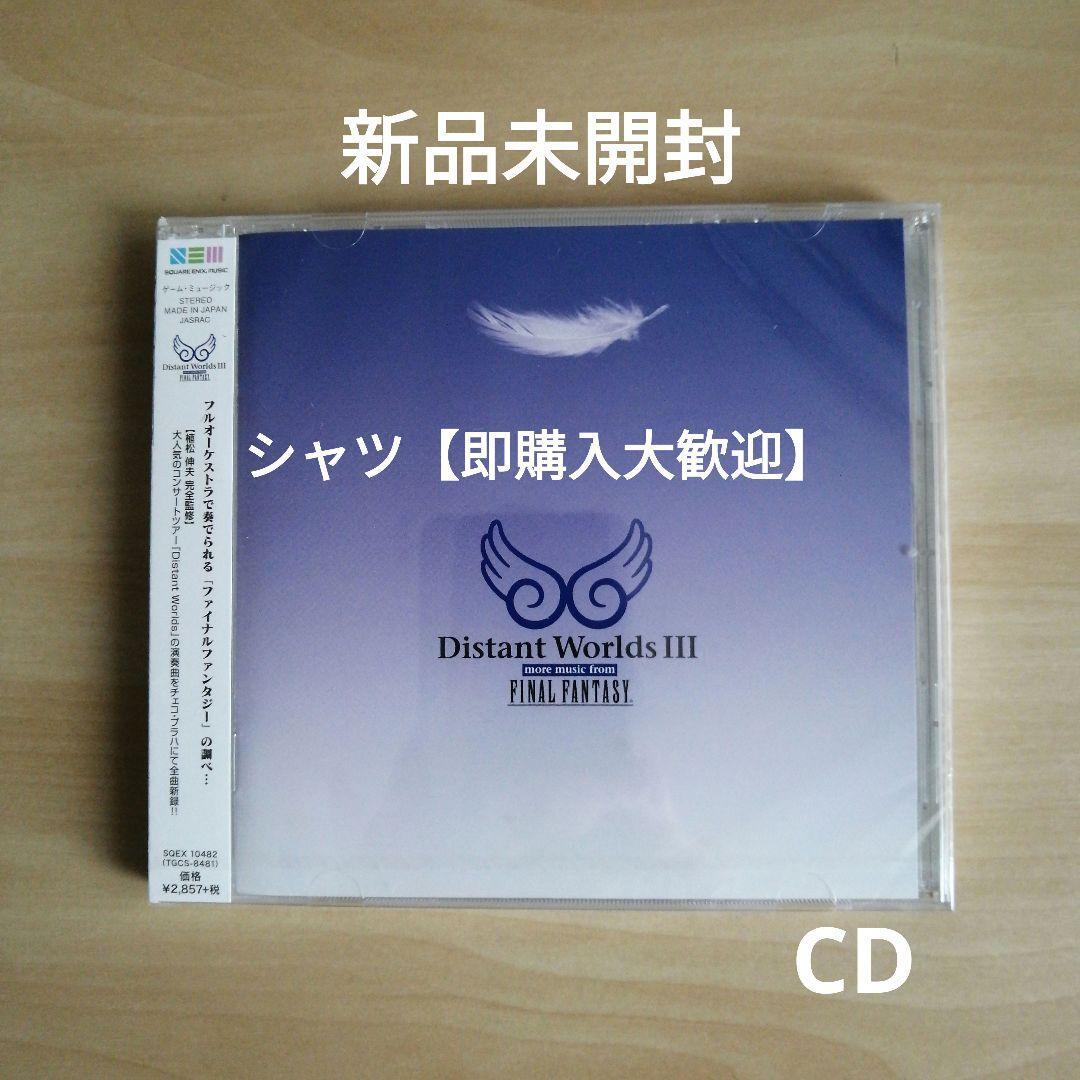 新品未開封★ Distant WorldsIII:more music from FINAL FANTASY CD ファイナルファンタジー 拍卖