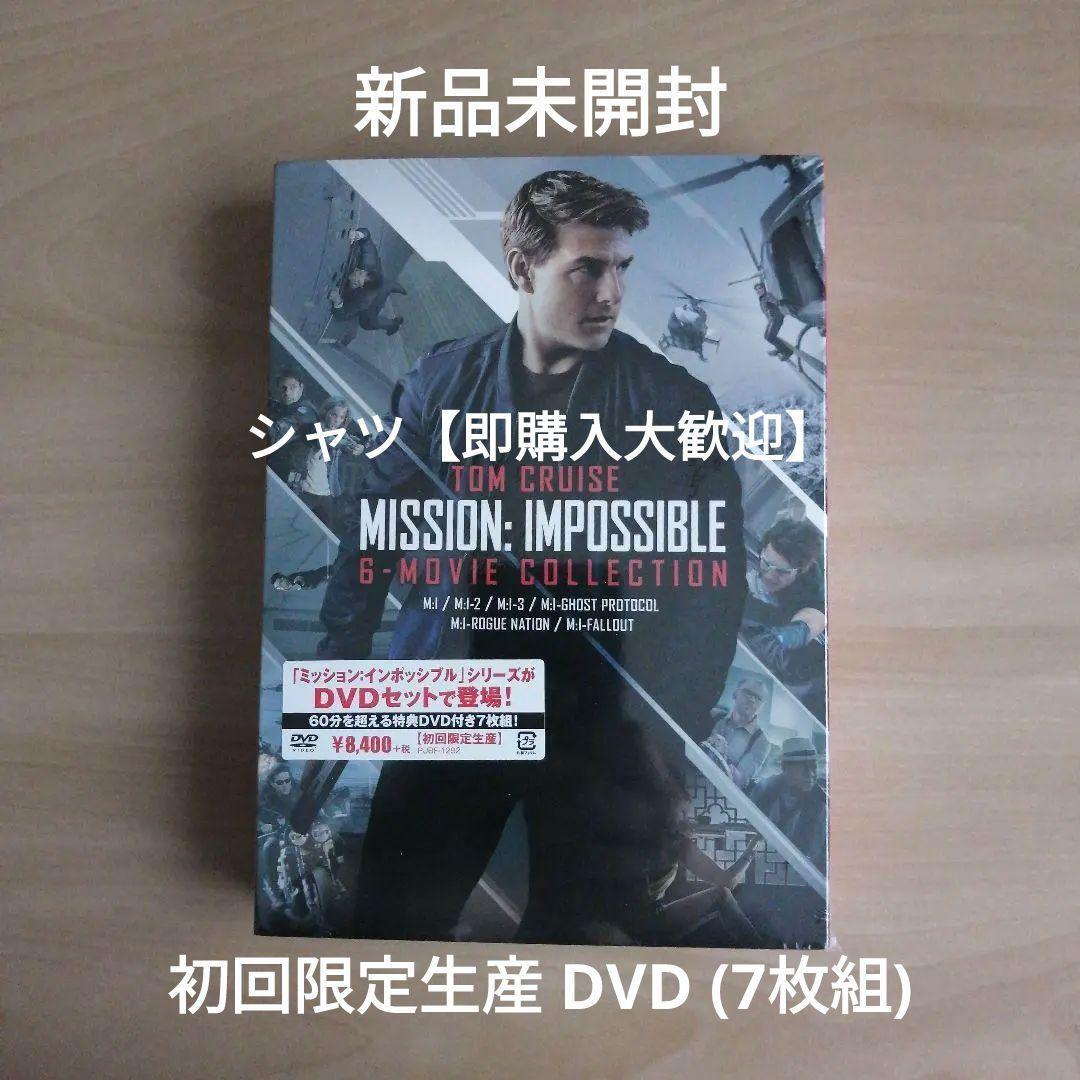 新品未開封★ミッション:インポッシブル 6ムービーDVDコレクション(初回限定生産)ボーナスDVD付き 7枚組 トムクルーズ拍卖