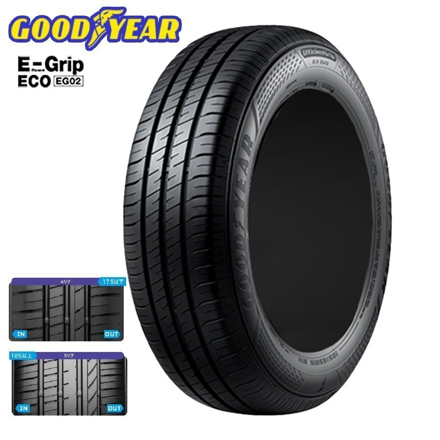 ●175/70R14 84S GOODYEAR グッドイヤー EFFICIENTGRIP ECO EG02 25年製 正規品 新品 サマータイヤ 4本送料込¥25,120~ ①拍卖