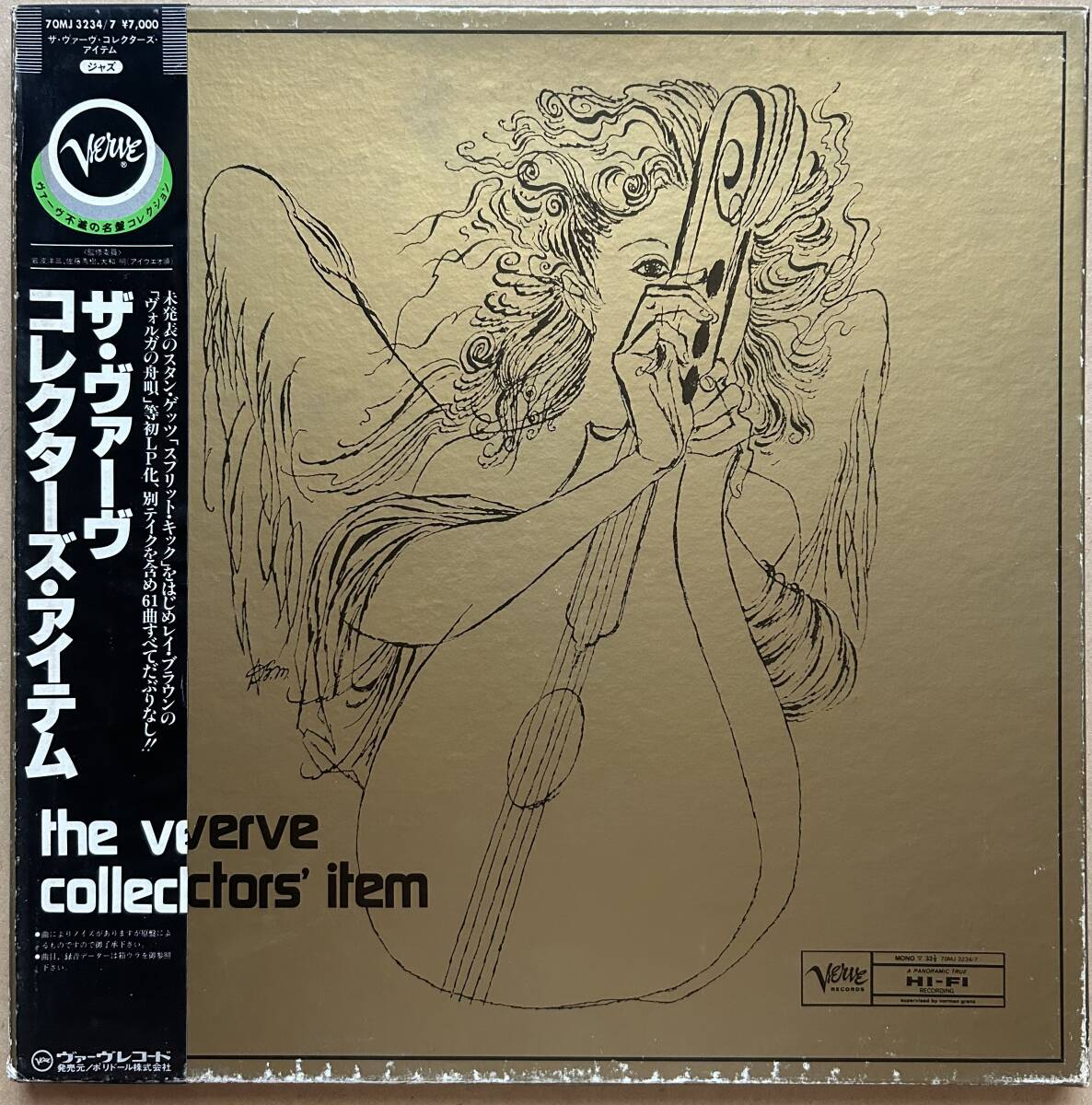 見本盤 4枚組 LP BOX THE VERVE COLLECTORS ITEM 帯付き 70MJ-3234/7 STAN GETZ SONNY CRISS RAY BROWN WYNTON KELLY拍卖