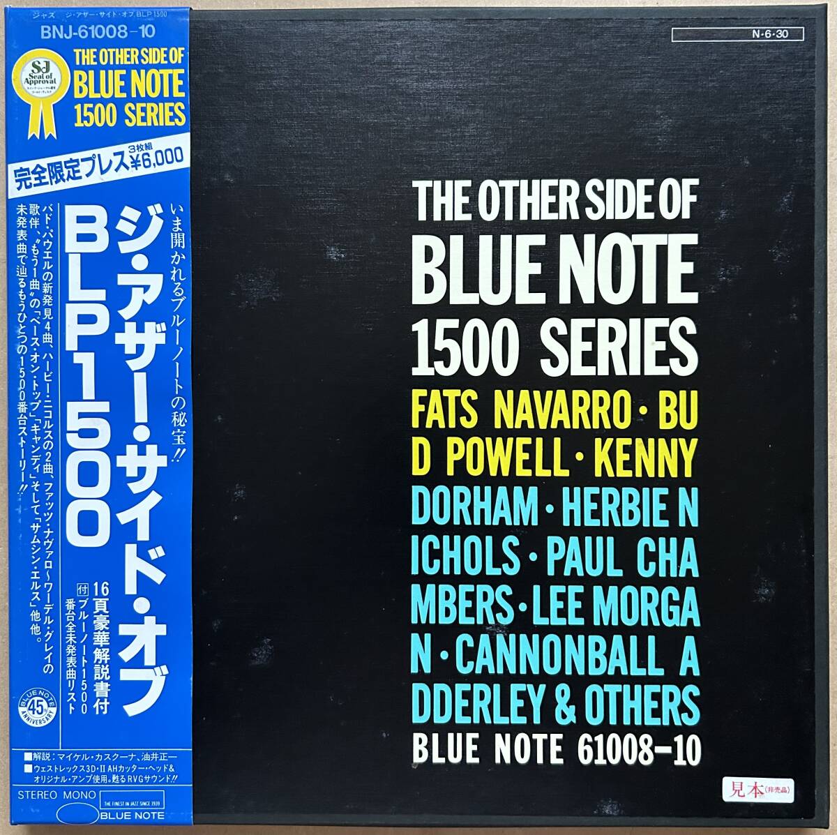 PROMO 見本盤 3枚組 LP BOX THE OTHER SIDE OF BLUE NOTE 1500 SERIES / ジ・アザー ・サイド・オブ LEE MORGAN KENNY DORHAM拍卖
