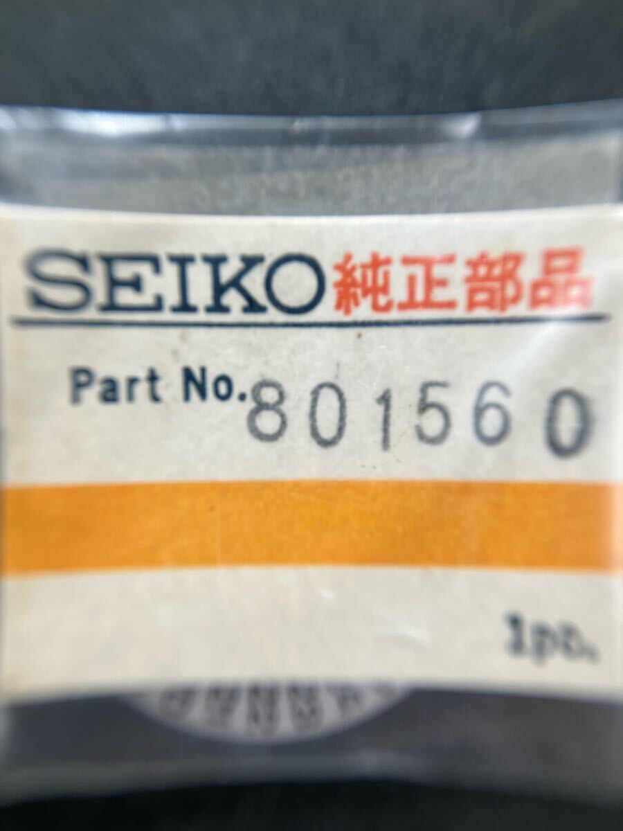 801560 純正品 部品 日車 5625A/5645A用 56系グランドセイコー キングセイコー SEIKO GENUINE GRANDSEIKO KINGSEIKO カレンダー calendar拍卖