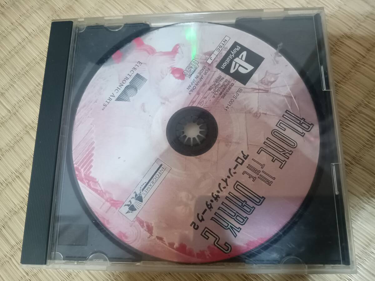 アローンインザダーク2 ps 洋ゲー ホラー拍卖