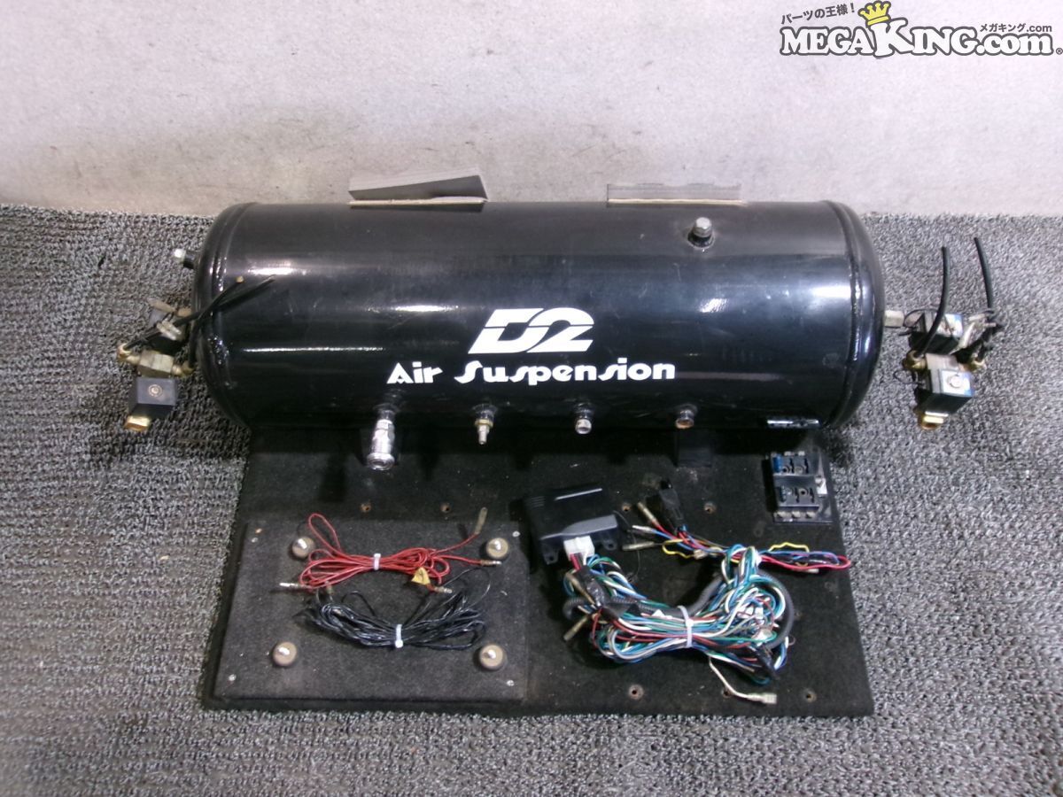 D2 エアサスタンク エアタンク 全長約700mm 外径約240mm / 4S9-1211拍卖