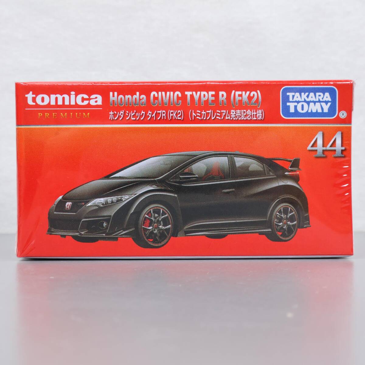 トミカ プレミアム 44 ホンダ シビック タイプR ( FK2 ) (トミカプレミアム販売記念仕様) 新品 未開封品 Hnda CIVIC TYPE R tomica PREMIUM拍卖