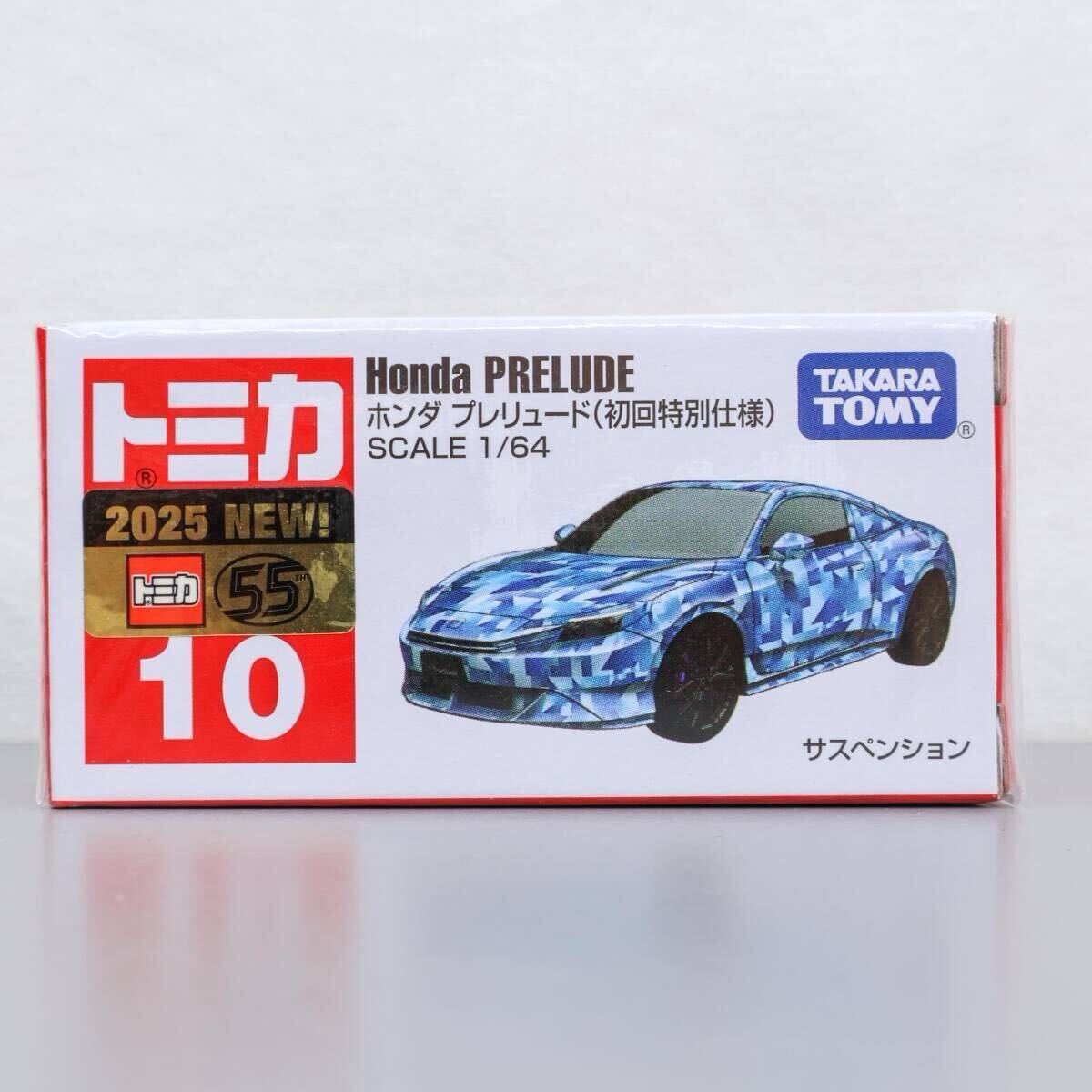 トミカ 10 ホンダ プレリュード ( 初回特別仕様 ) 新品 未開封品 Honda PRELUDE tomica TAKARA TOMY拍卖