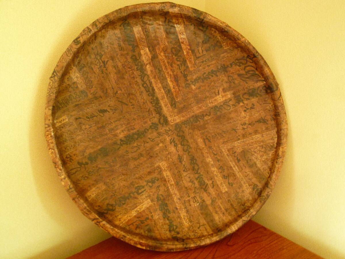 【即決・特大】柿渋一閑張 竹工芸品 (53.5cm )和紙 竹籠 ザル 盆ざる(明治時代 和紙貼り付け→柿渋塗布)拍卖
