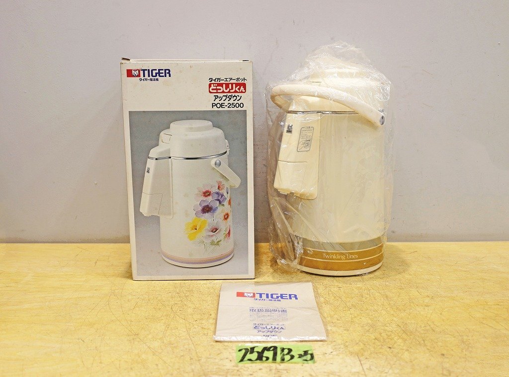 2569B25 TIGER タイガー魔法瓶 エアーポット POE-2500 どっしりくん 保温 昭和レトロ拍卖