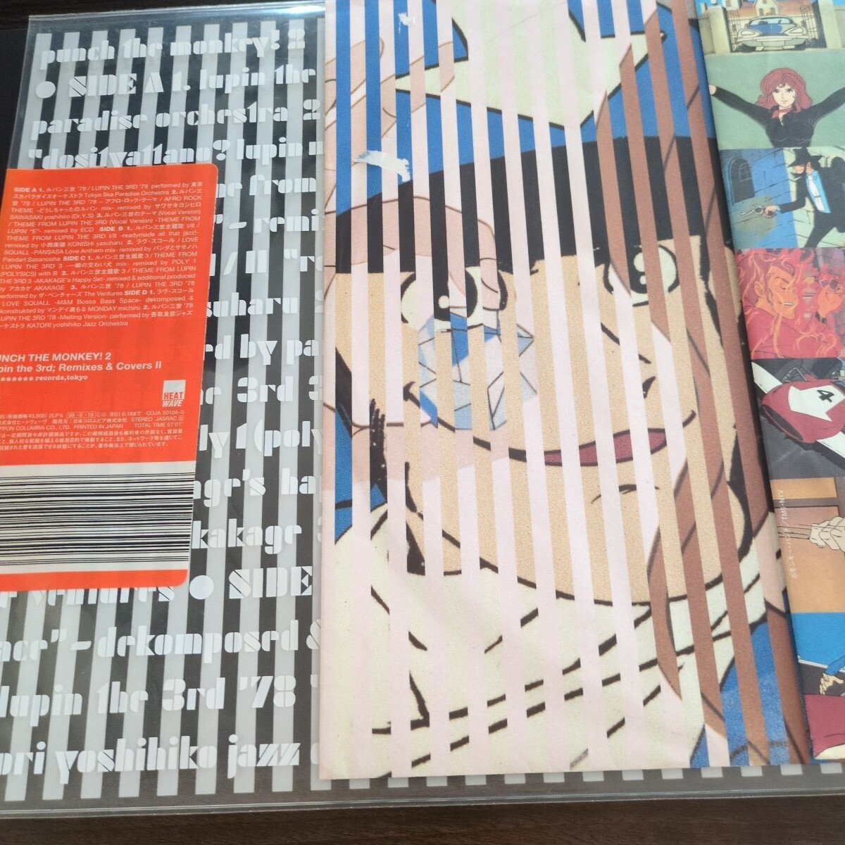 PUNCH THE MONKEY 2 Lupin the 3rd Remixes & Covers LP2枚組拍卖