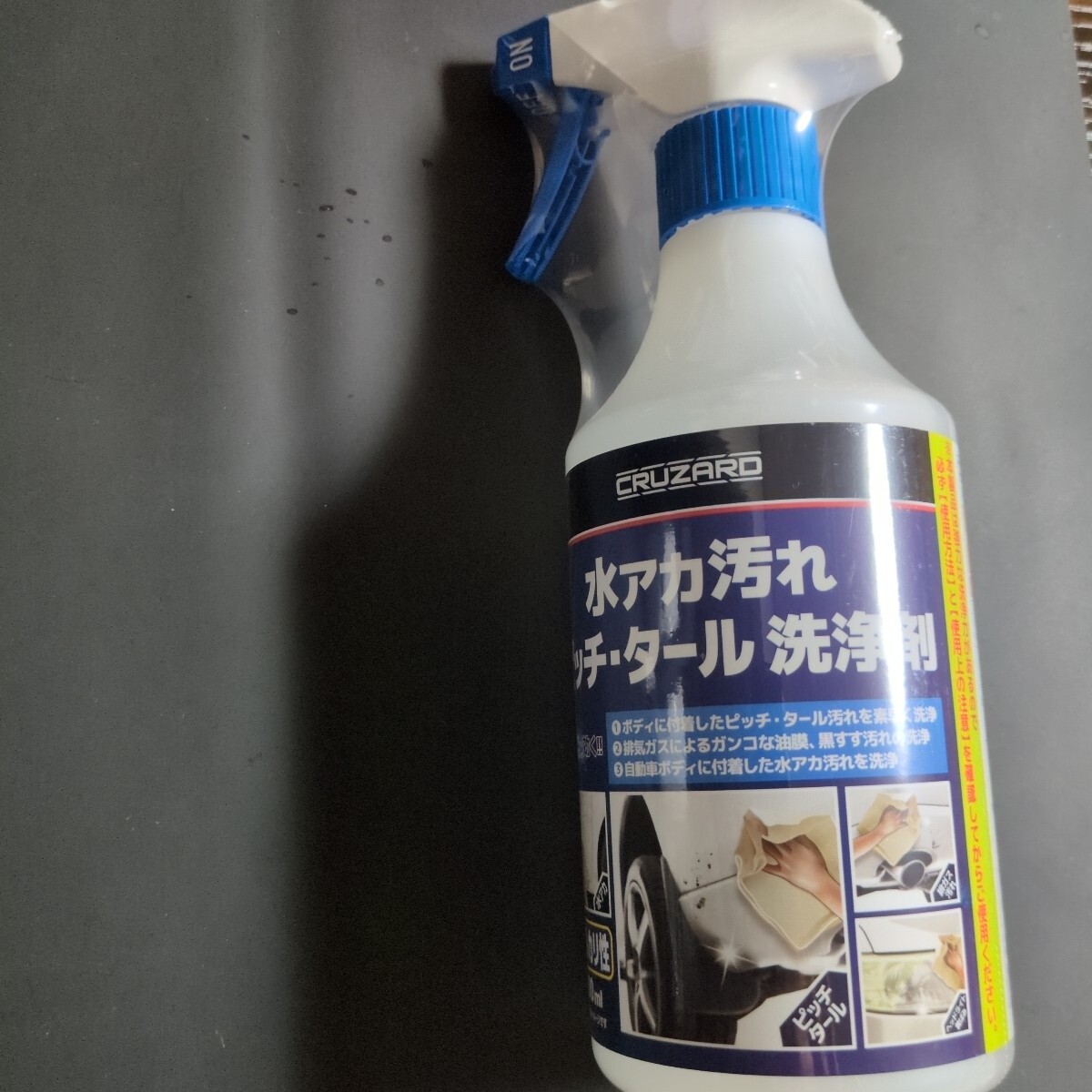 CRUZARD クルザード 水アカ汚れシブアク洗浄剤 500ml ⑥拍卖