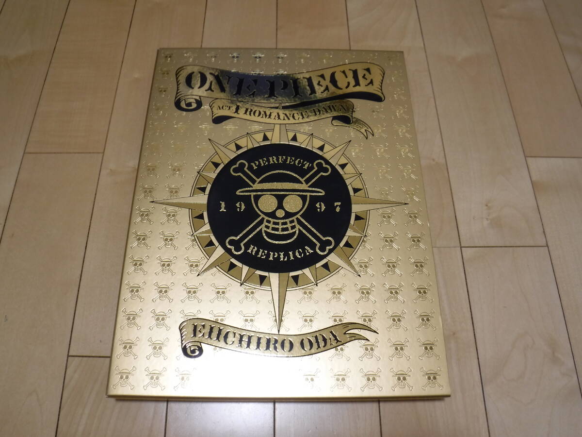 ONE PIECE 第1話複製原稿BOX ROMANCE DAWN 冒険の夜明け ワンピース 複製原画 受注生産 希少 集英社拍卖