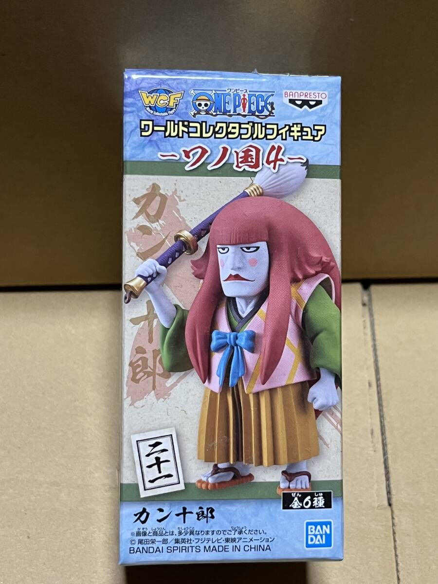 送料割引? ワンピース ワールドコレクタブルフィギュア WCF ワーコレ ワノ国4 カン十郎拍卖